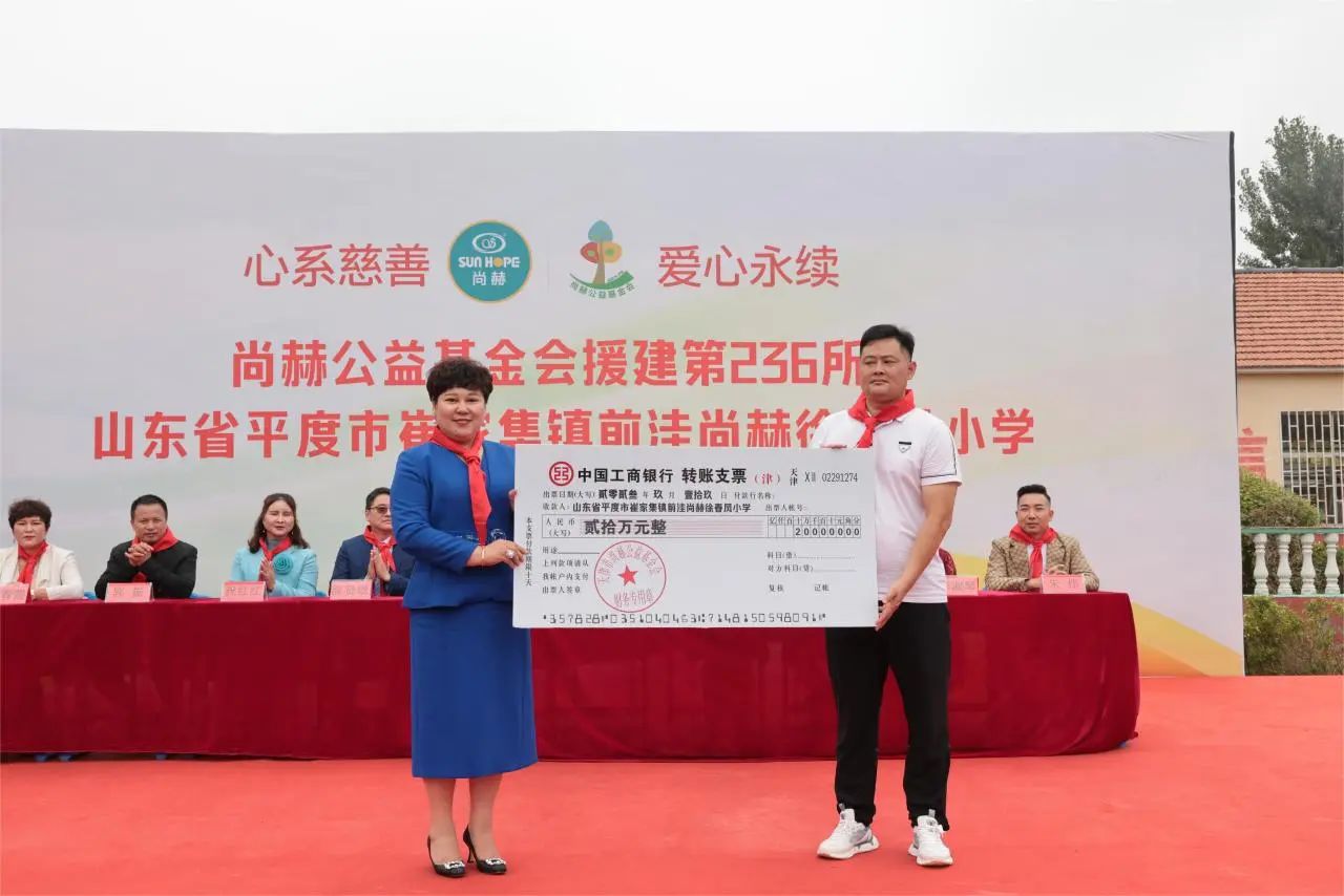 第236所 山东省平度市崔家集镇前洼1XBET官网徐春凤小学 第236所 山东省平度市崔家集镇前洼1XBET官网徐春凤小学