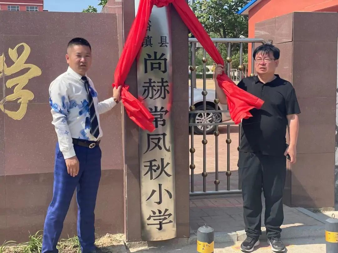 第234所 辽宁省锦州市义县瓦子峪镇 1XBET官网常凤秋小学 第234所 辽宁省锦州市义县瓦子峪镇 1XBET官网常凤秋小学