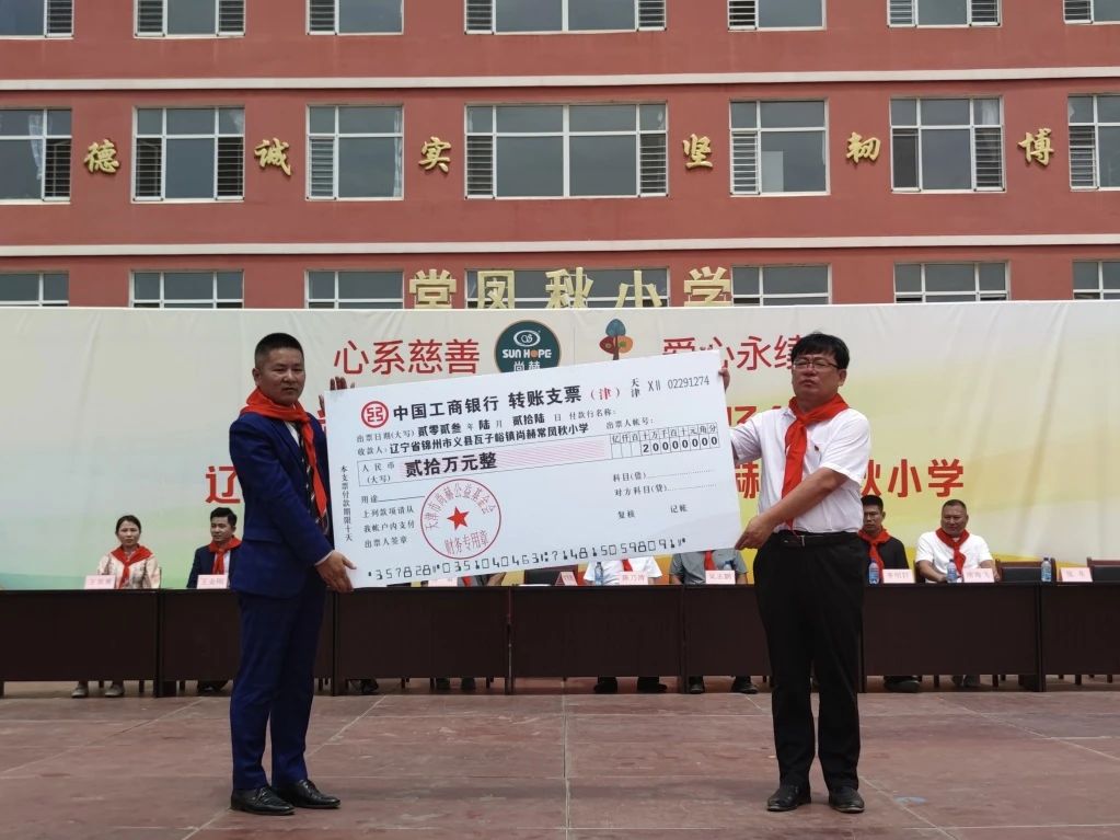 第234所 辽宁省锦州市义县瓦子峪镇 1XBET官网常凤秋小学 第234所 辽宁省锦州市义县瓦子峪镇 1XBET官网常凤秋小学