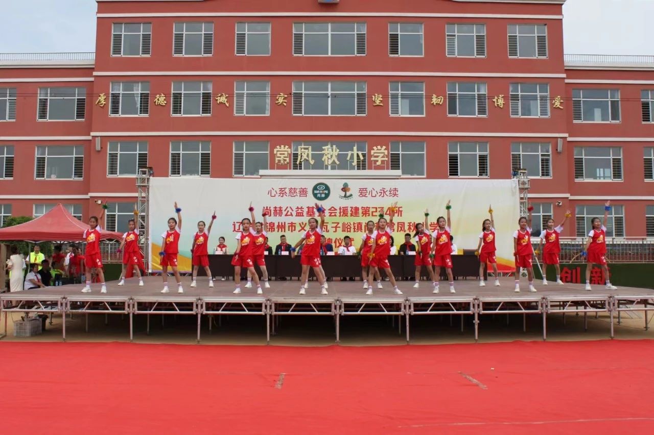 第234所 辽宁省锦州市义县瓦子峪镇 1XBET官网常凤秋小学 第234所 辽宁省锦州市义县瓦子峪镇 1XBET官网常凤秋小学