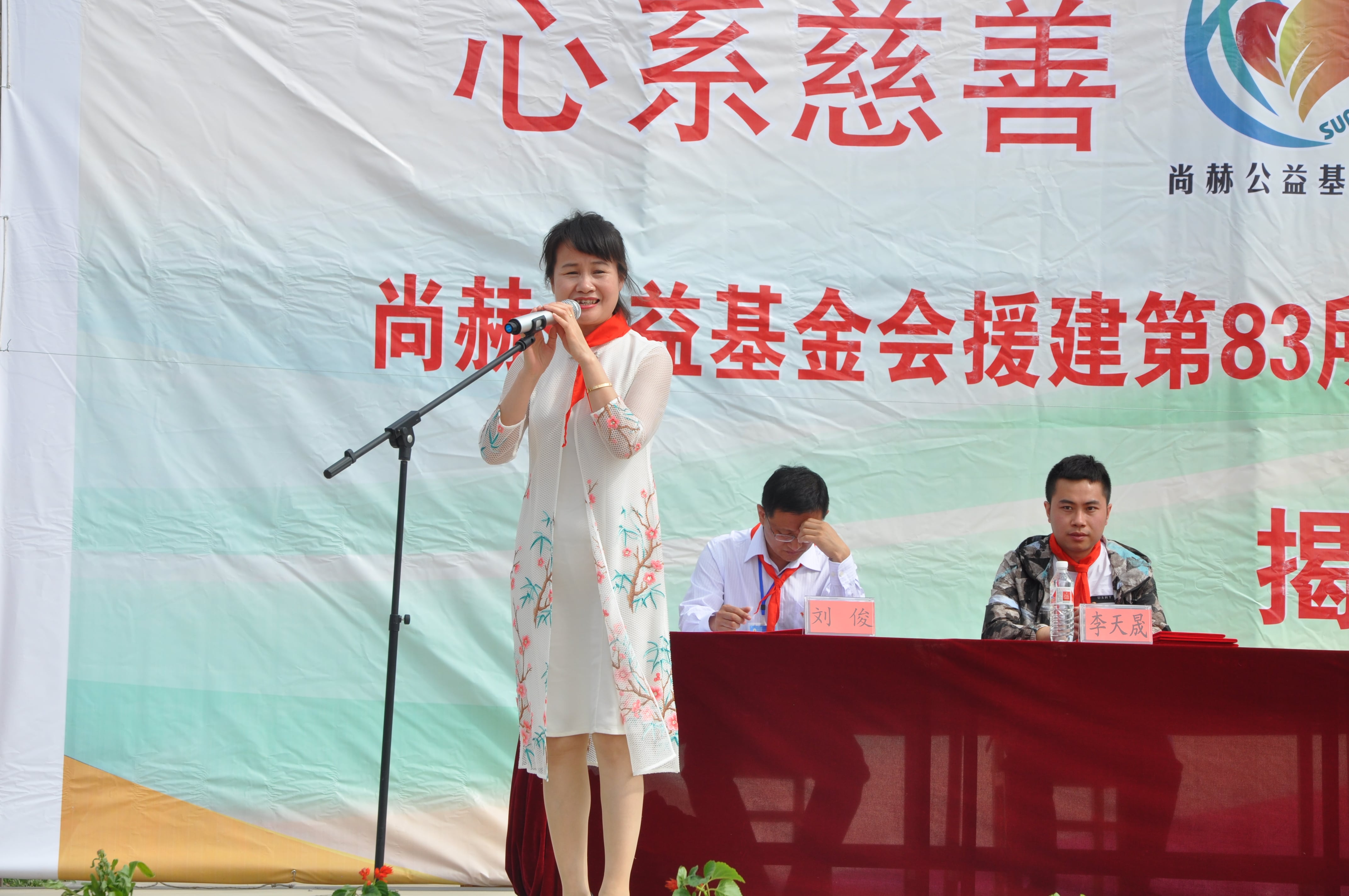 第83所 栖霞市蛇窝泊1XBET官网马金荣小学 第83所 栖霞市蛇窝泊1XBET官网马金荣小学