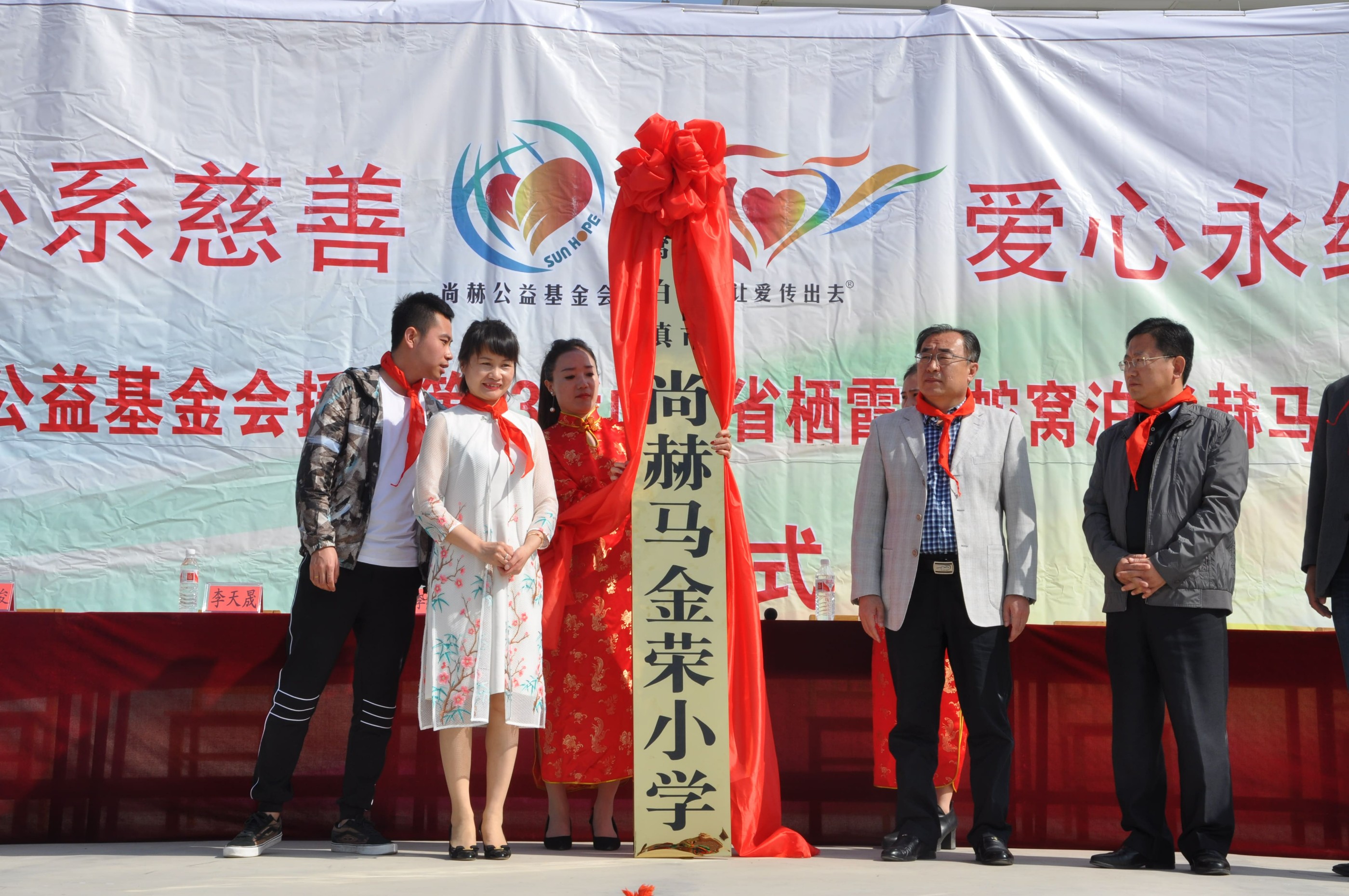 第83所 栖霞市蛇窝泊赢博手机站·官方版在线马金荣小学