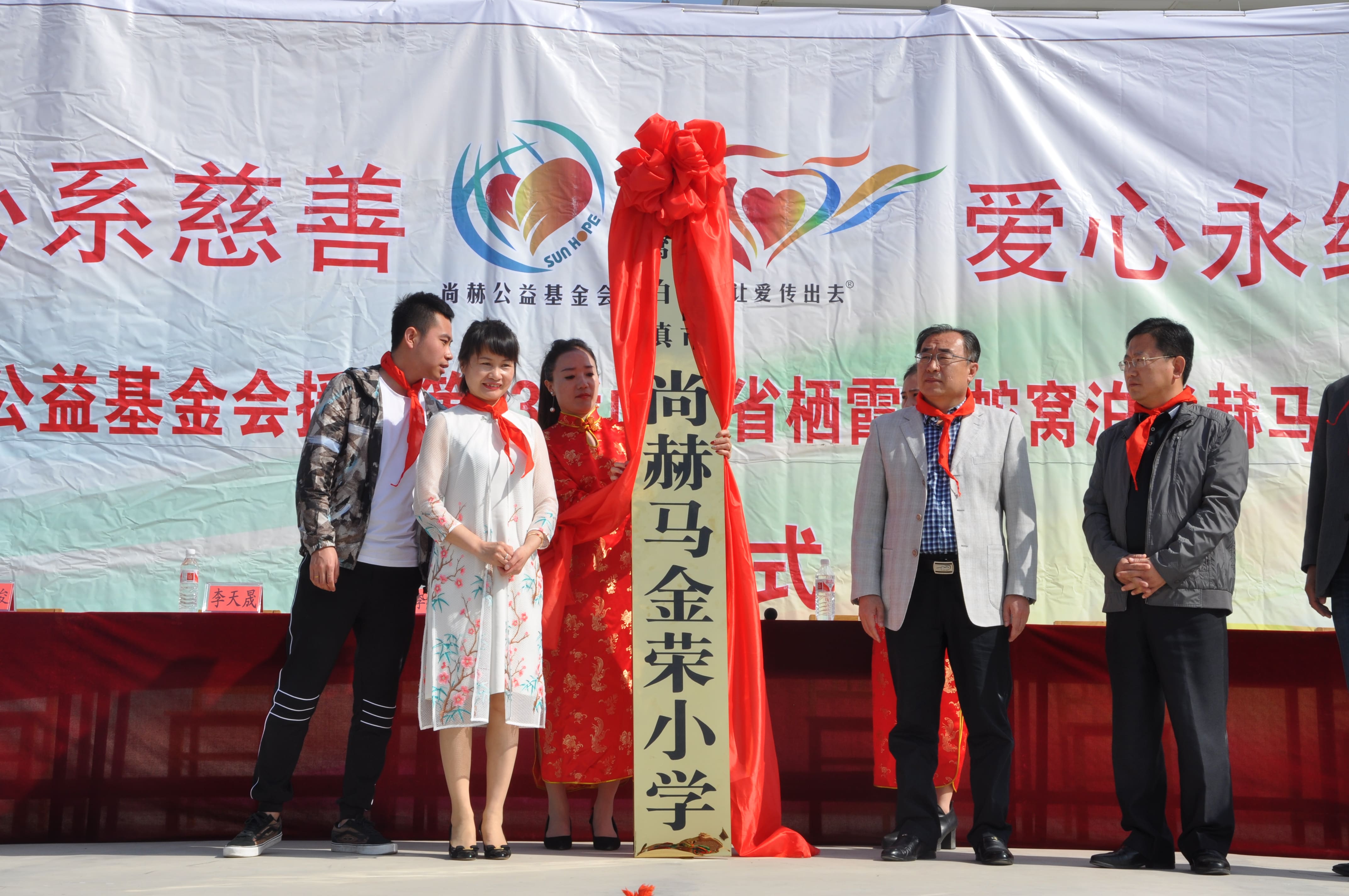 第83所 栖霞市蛇窝泊1XBET官网马金荣小学 第83所 栖霞市蛇窝泊1XBET官网马金荣小学