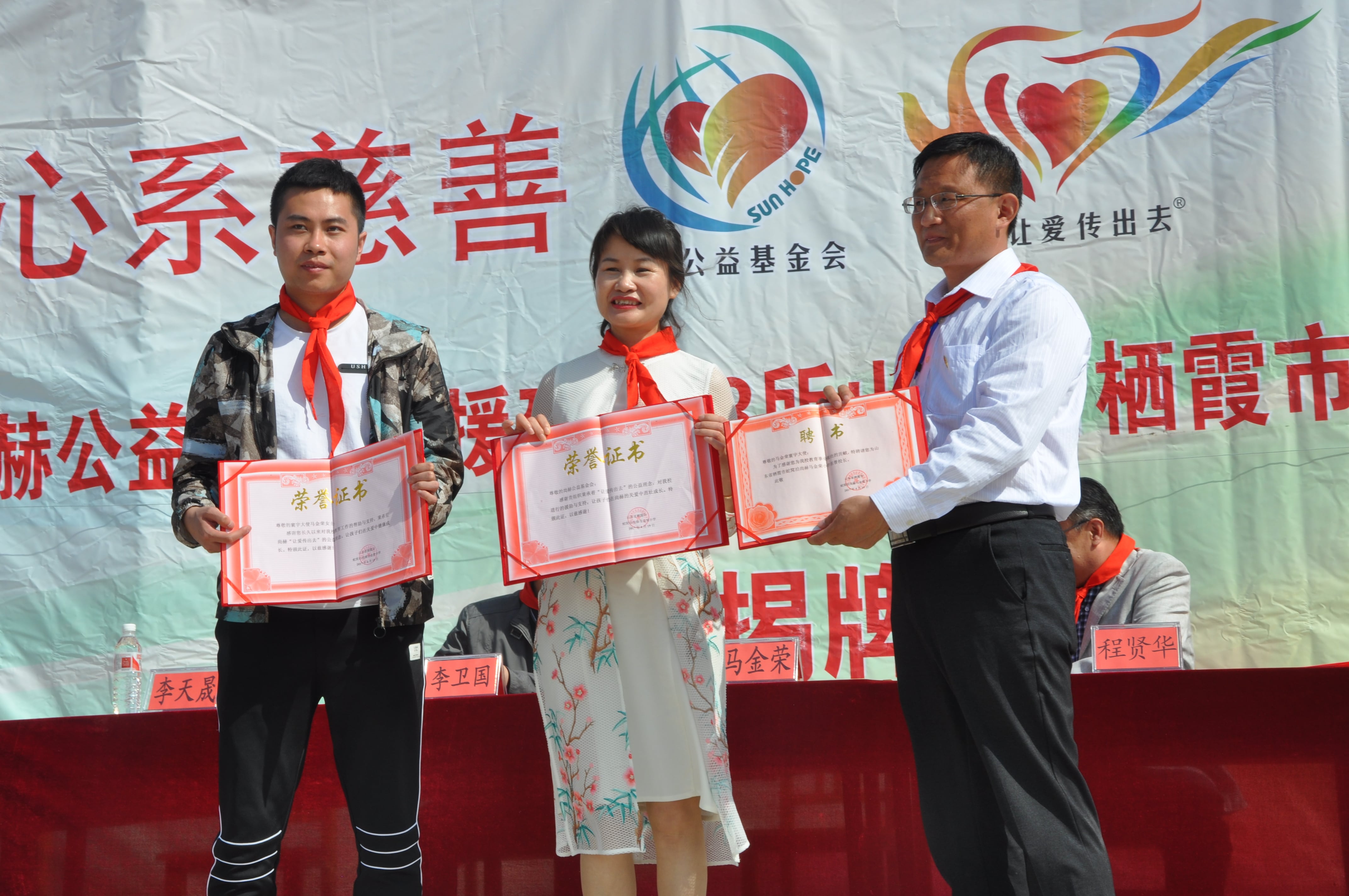 第83所 栖霞市蛇窝泊1XBET官网马金荣小学 第83所 栖霞市蛇窝泊1XBET官网马金荣小学