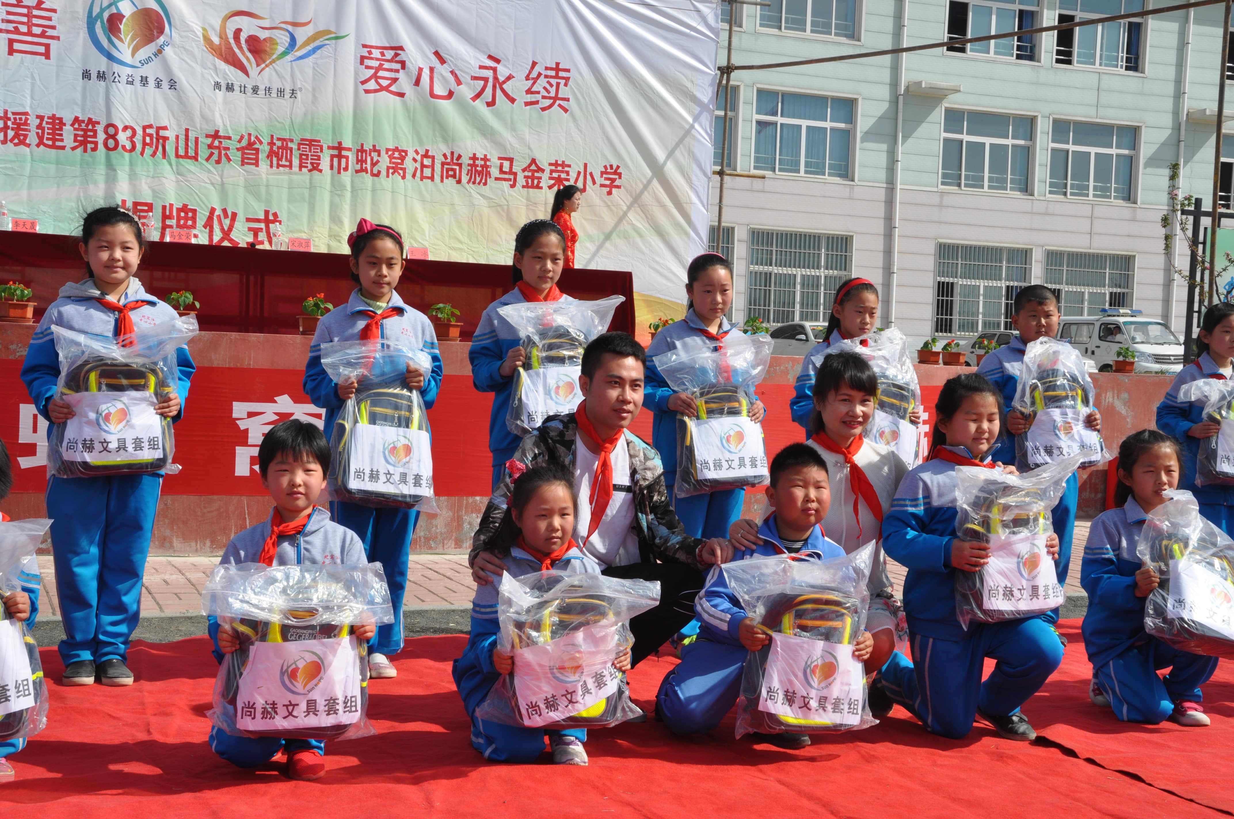 第83所 栖霞市蛇窝泊1XBET官网马金荣小学 第83所 栖霞市蛇窝泊1XBET官网马金荣小学