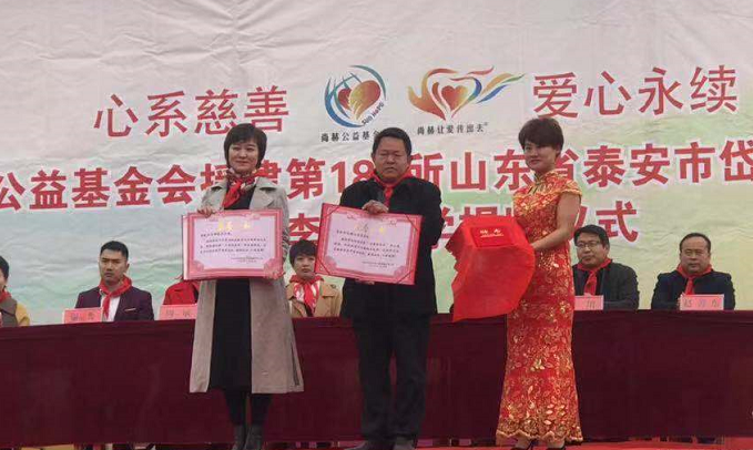 第183所 泰安市岱岳区良庄镇1XBET官网李娜小学