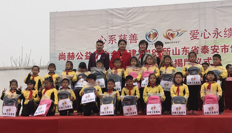 第183所 泰安市岱岳区良庄镇1XBET官网李娜小学 第183所 泰安市岱岳区良庄镇1XBET官网李娜小学