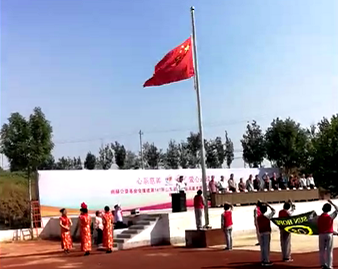 第167所 昌乐县高崖水库库区1XBET官网韩雪小学