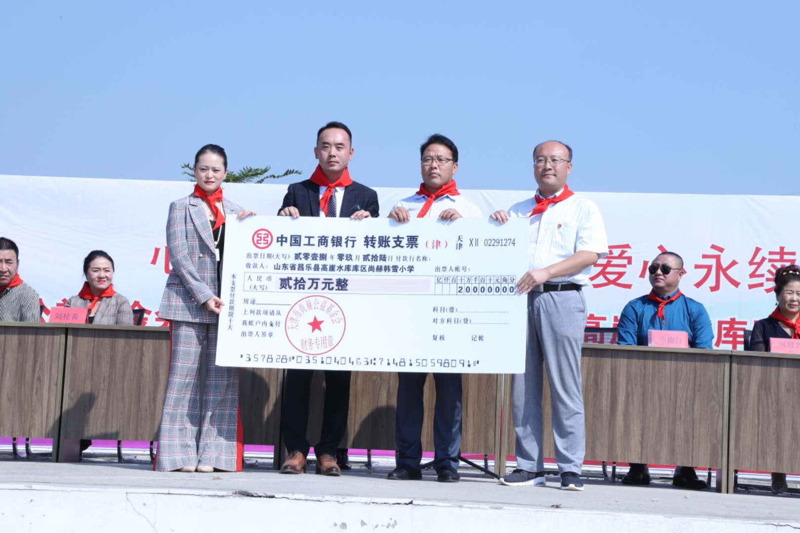 第167所 昌乐县高崖水库库区1XBET官网韩雪小学