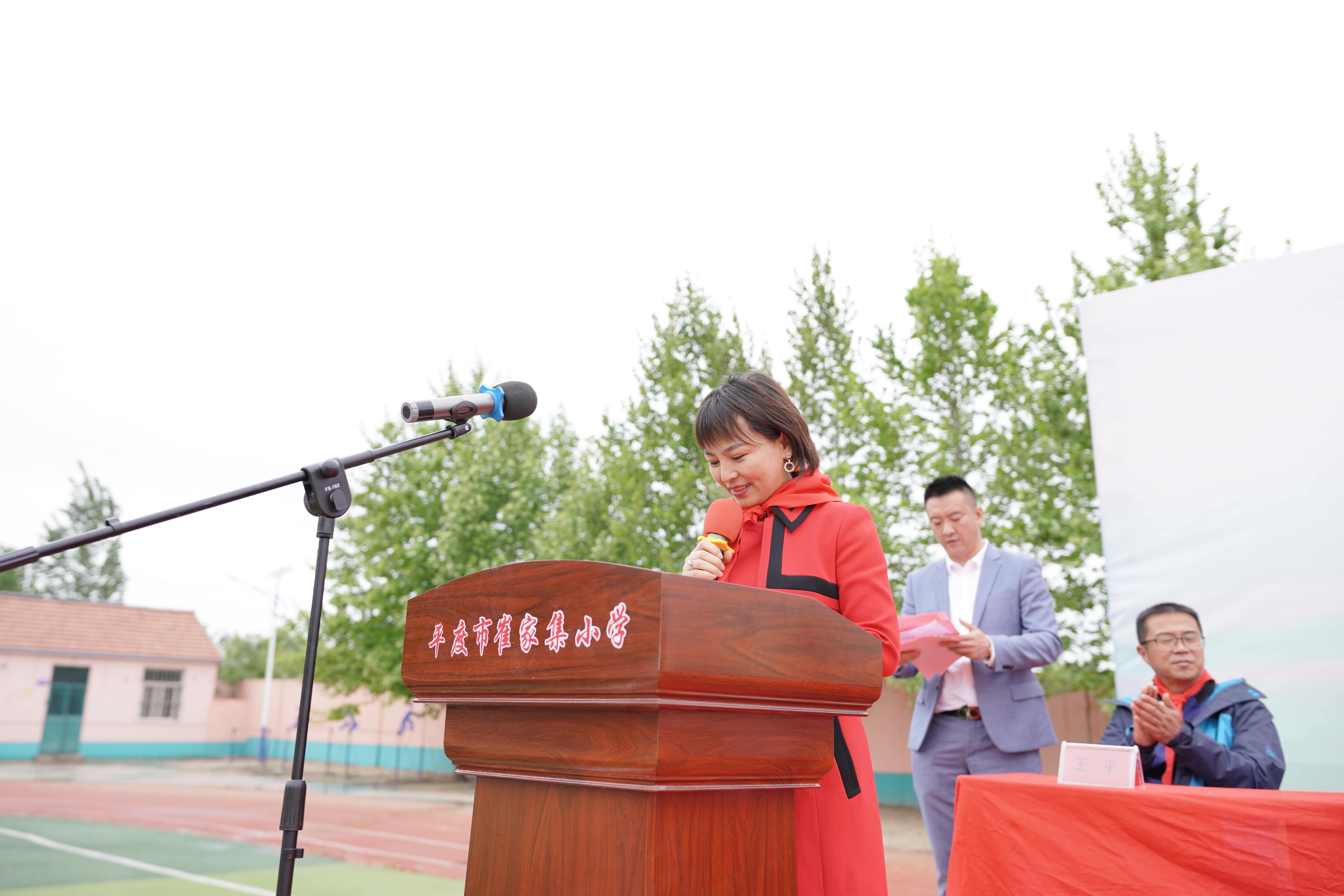 第213所 平度市崔家集镇崔家集1XBET官网周玉洁小学