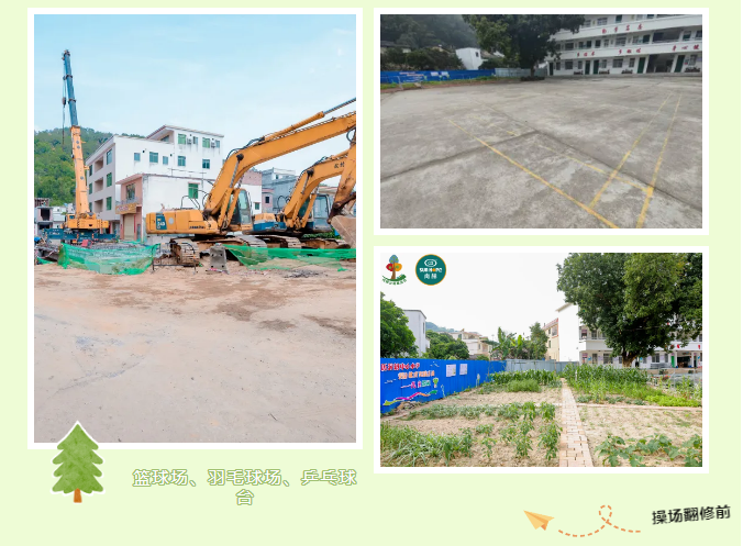 第247所 广东省云浮市郁南县历洞镇1XBET官网王珊小学