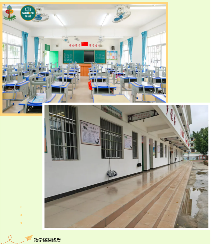 第247所 广东省云浮市郁南县历洞镇1XBET官网王珊小学
