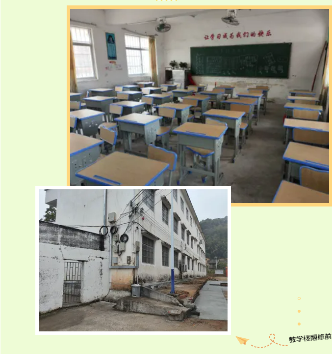 第247所 广东省云浮市郁南县历洞镇1XBET官网王珊小学