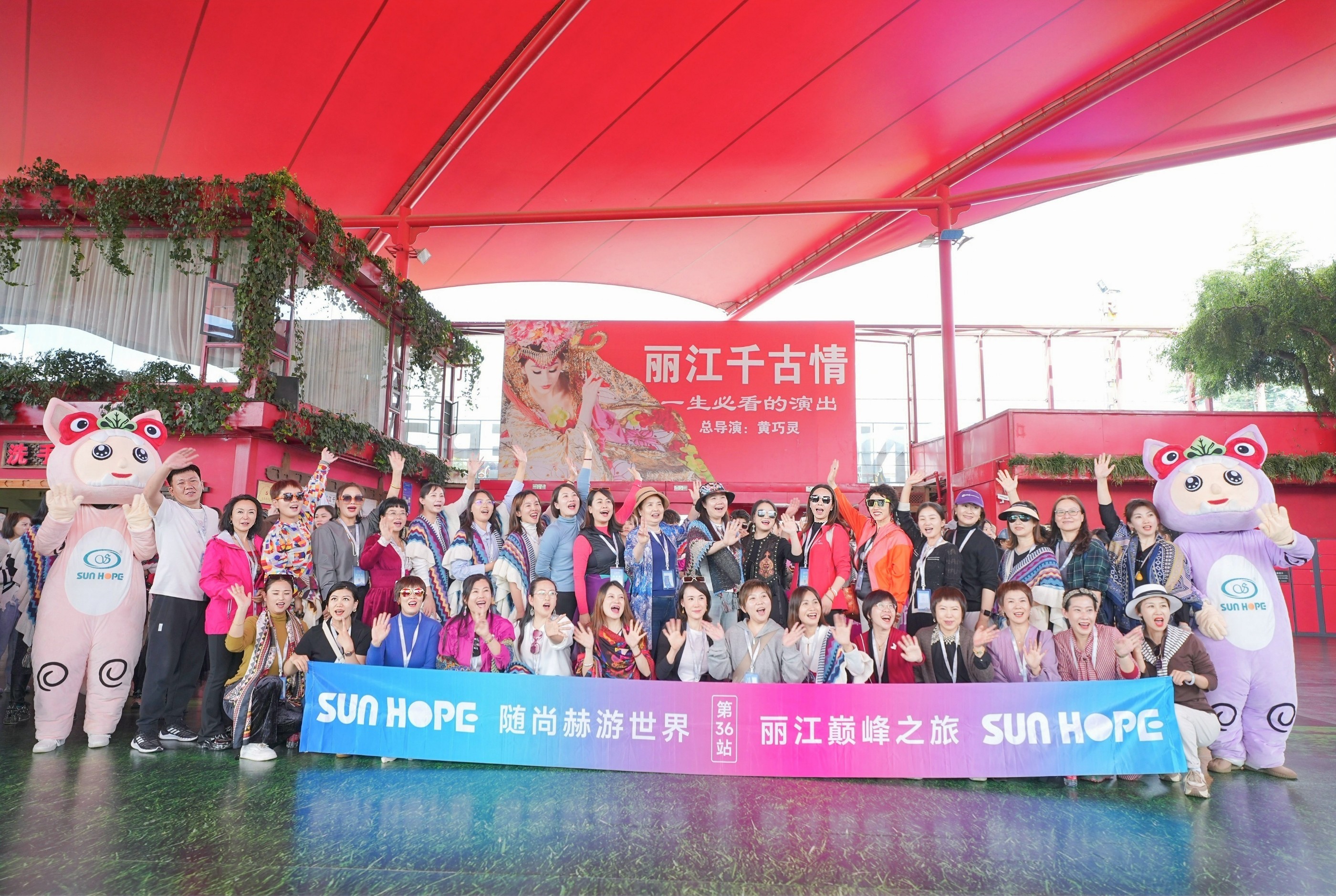 随1XBET官网游世界第36站，立高山之巅，乘万里长风！