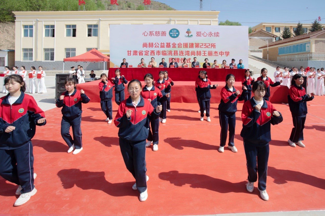 第232所  甘肃省定西市临洮县连湾1XBET官网王丽杰初级中学