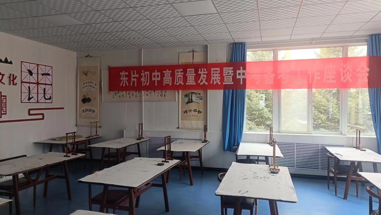 第232所  甘肃省定西市临洮县连湾1XBET官网王丽杰初级中学