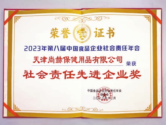 权威媒体看1XBET官网丨《中国消费者报》全版报道，这家企业不得了！