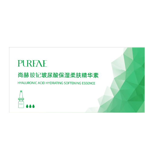 玻尿酸精华素V1