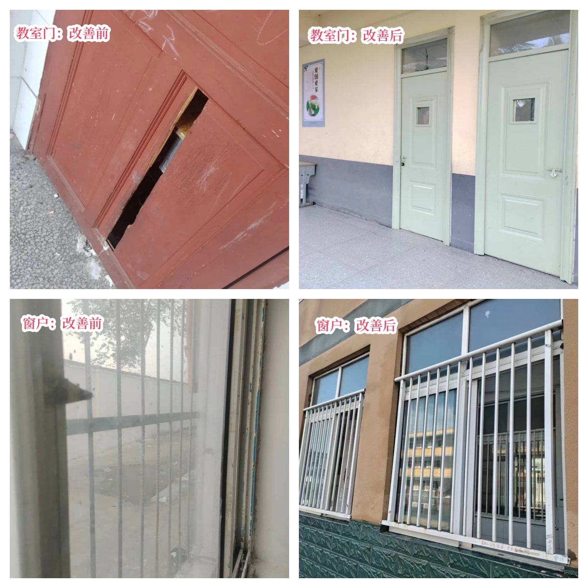 在爱意的“双向奔赴”中丨第249所1XBET官网公益学校揭牌 在爱意的“双向奔赴”中丨第249所1XBET官网公益学校揭牌