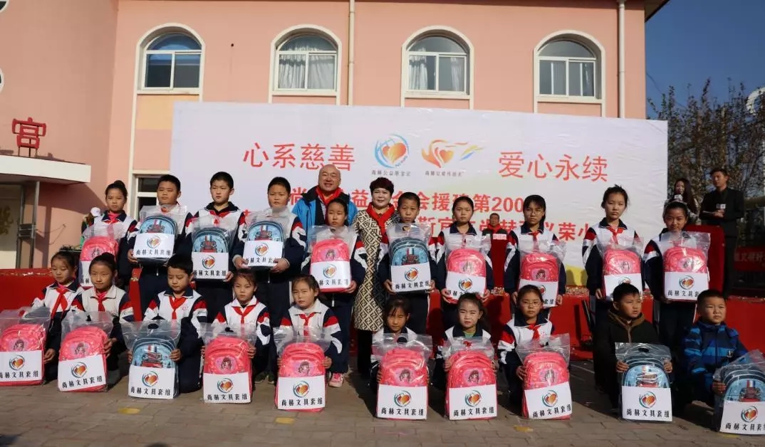 第200所 天津市静海区唐官屯镇靳官屯1XBET官网张义荣小学 第200所 天津市静海区唐官屯镇靳官屯1XBET官网张义荣小学