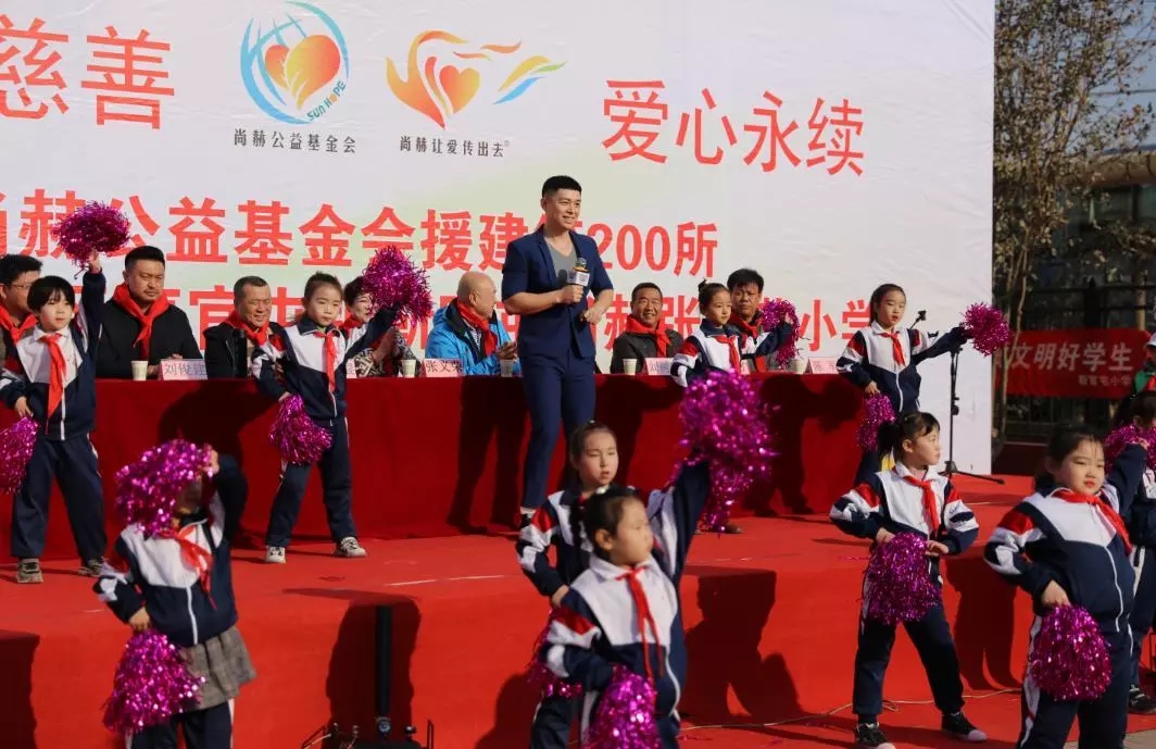 第200所 天津市静海区唐官屯镇靳官屯1XBET官网张义荣小学 第200所 天津市静海区唐官屯镇靳官屯1XBET官网张义荣小学