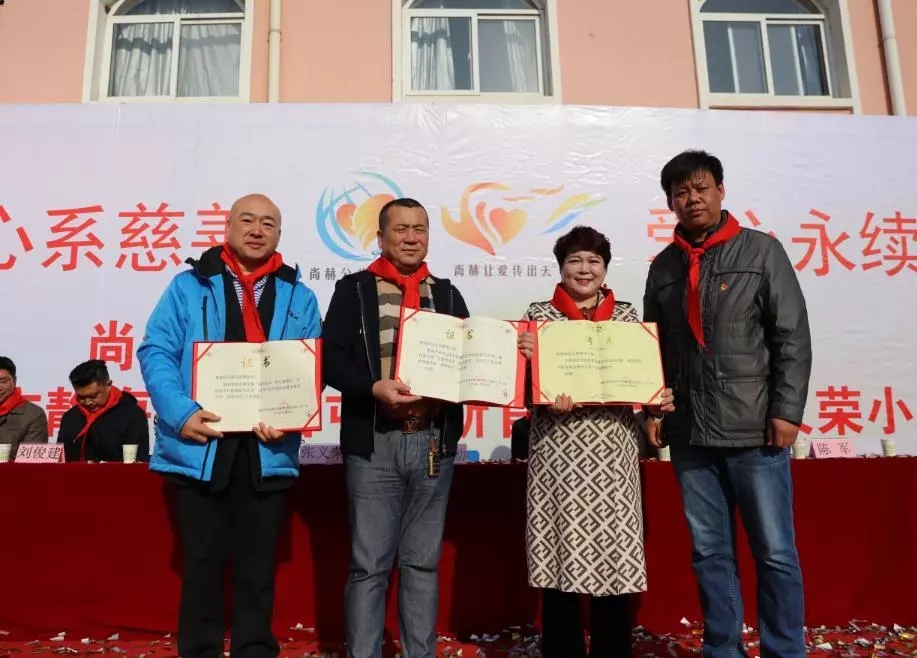 第200所 天津市静海区唐官屯镇靳官屯1XBET官网张义荣小学 第200所 天津市静海区唐官屯镇靳官屯1XBET官网张义荣小学