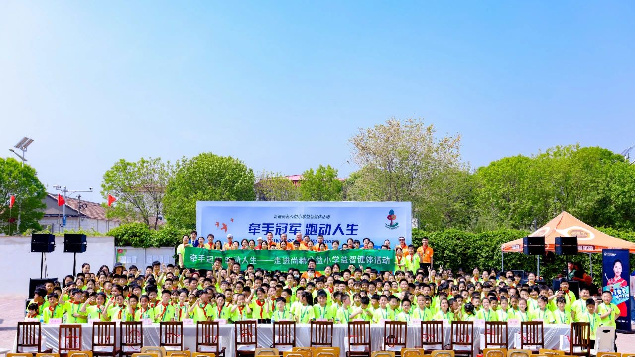 第248所 天津市静海区赵官屯镇1XBET官网韩亚会小学 第248所 天津市静海区赵官屯镇1XBET官网韩亚会小学