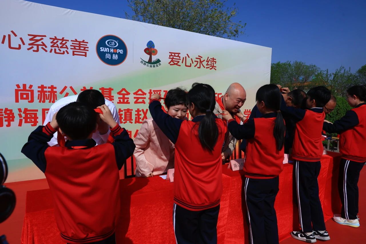 第248所 天津市静海区赵官屯镇1XBET官网韩亚会小学 第248所 天津市静海区赵官屯镇1XBET官网韩亚会小学