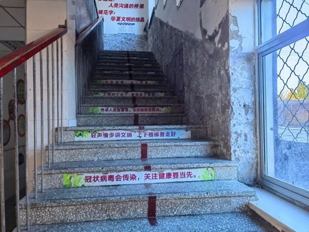 第248所 天津市静海区赵官屯镇1XBET官网韩亚会小学 第248所 天津市静海区赵官屯镇1XBET官网韩亚会小学