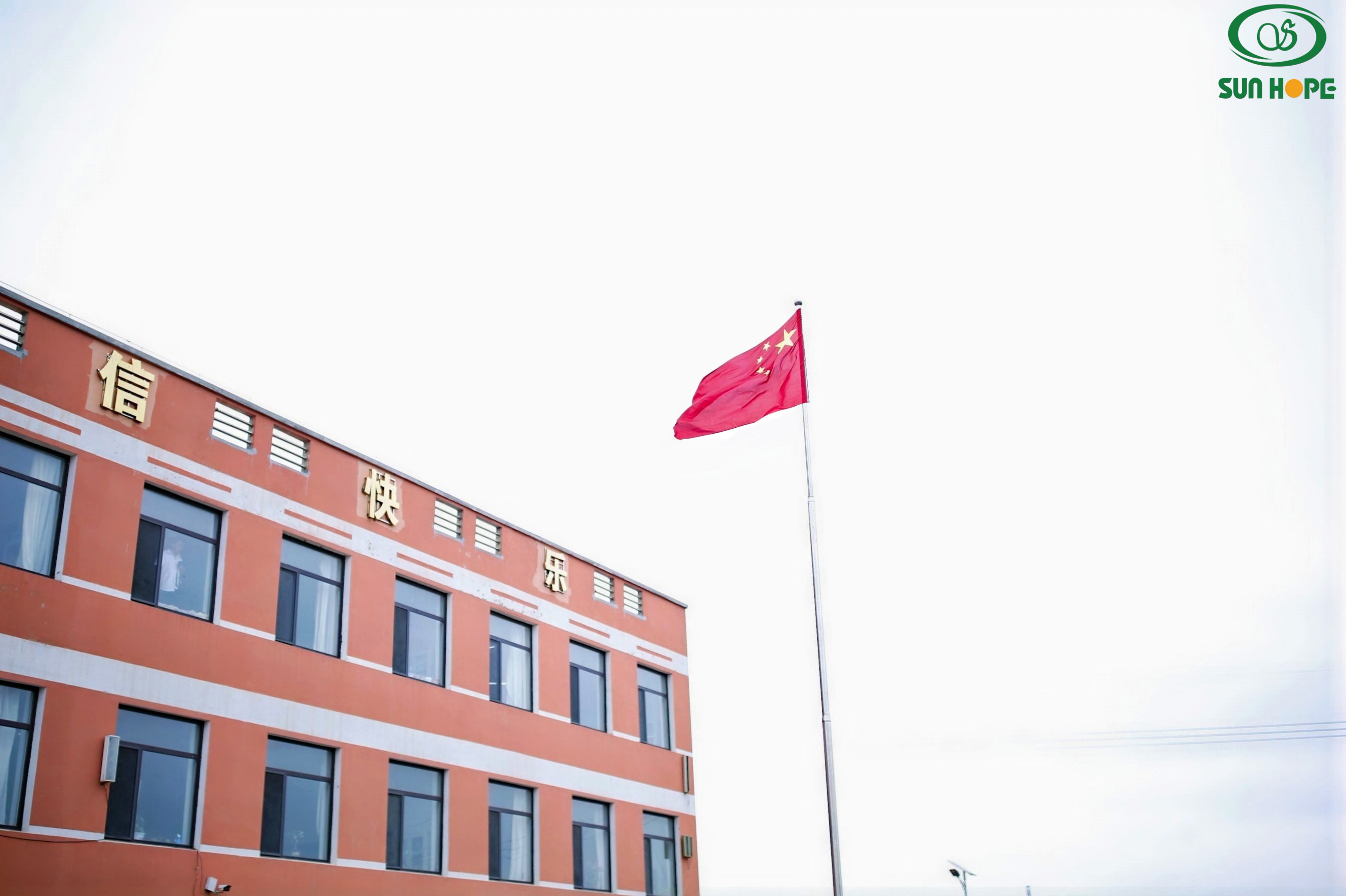 第252所 辽宁省锦州市义县七里河镇中心苗阳学校 第252所 辽宁省锦州市义县七里河镇中心苗阳学校