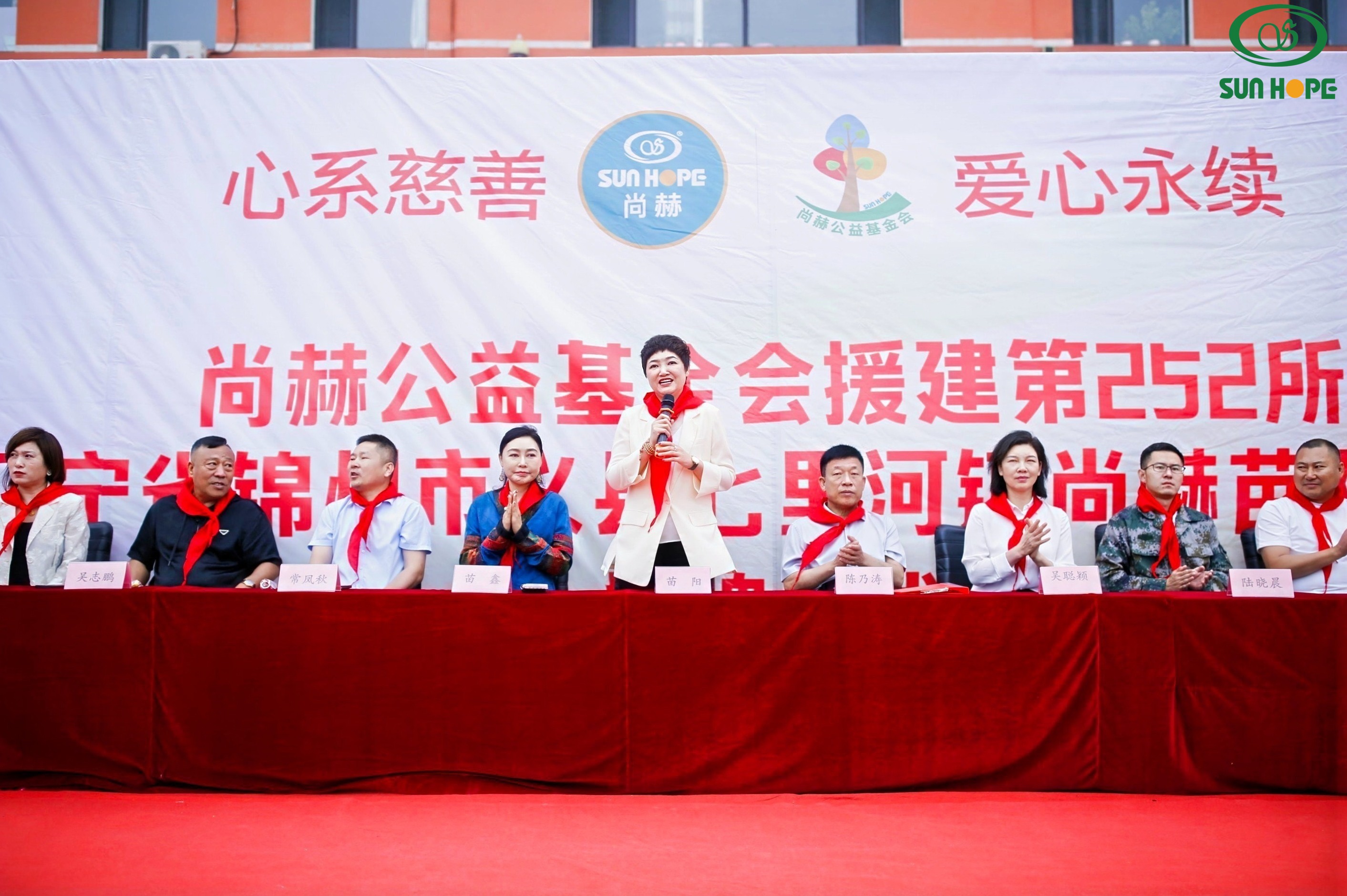 第252所 辽宁省锦州市义县七里河镇中心苗阳学校 第252所 辽宁省锦州市义县七里河镇中心苗阳学校