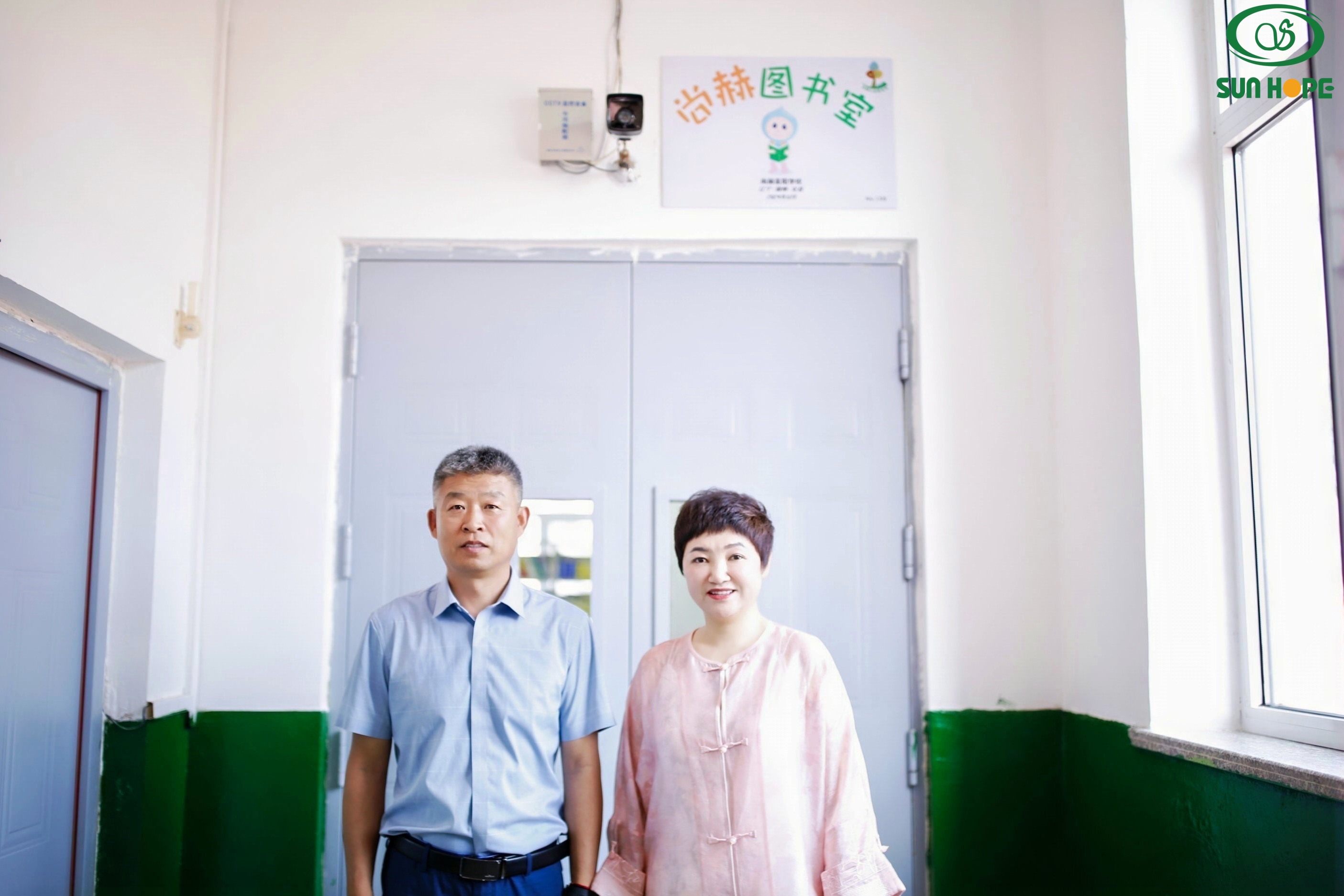 第252所 辽宁省锦州市义县七里河镇中心苗阳学校 第252所 辽宁省锦州市义县七里河镇中心苗阳学校