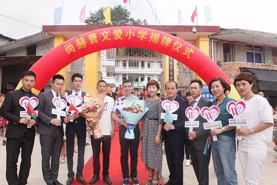 第101所 福州市罗源县东宅1XBET官网曹文爱小学 第101所 福州市罗源县东宅1XBET官网曹文爱小学