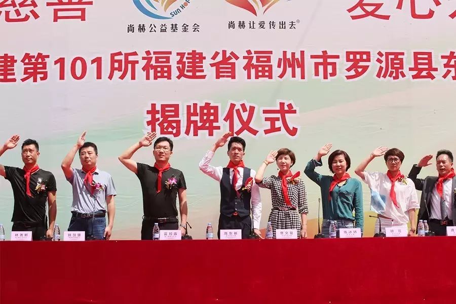 第101所 福州市罗源县东宅1XBET官网曹文爱小学 第101所 福州市罗源县东宅1XBET官网曹文爱小学
