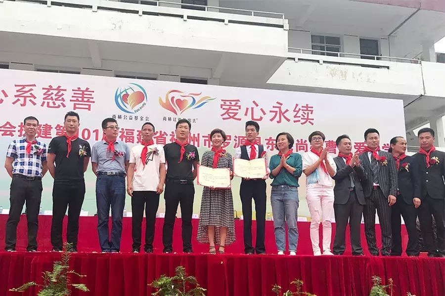 第101所 福州市罗源县东宅1XBET官网曹文爱小学 第101所 福州市罗源县东宅1XBET官网曹文爱小学
