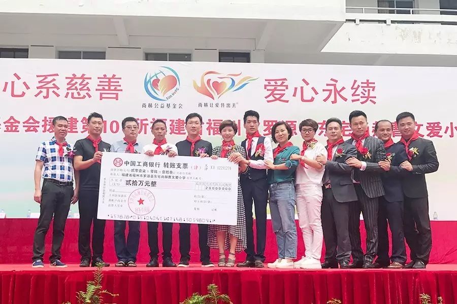 第101所 福州市罗源县东宅1XBET官网曹文爱小学 第101所 福州市罗源县东宅1XBET官网曹文爱小学