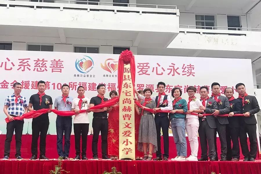 第101所 福州市罗源县东宅1XBET官网曹文爱小学 第101所 福州市罗源县东宅1XBET官网曹文爱小学