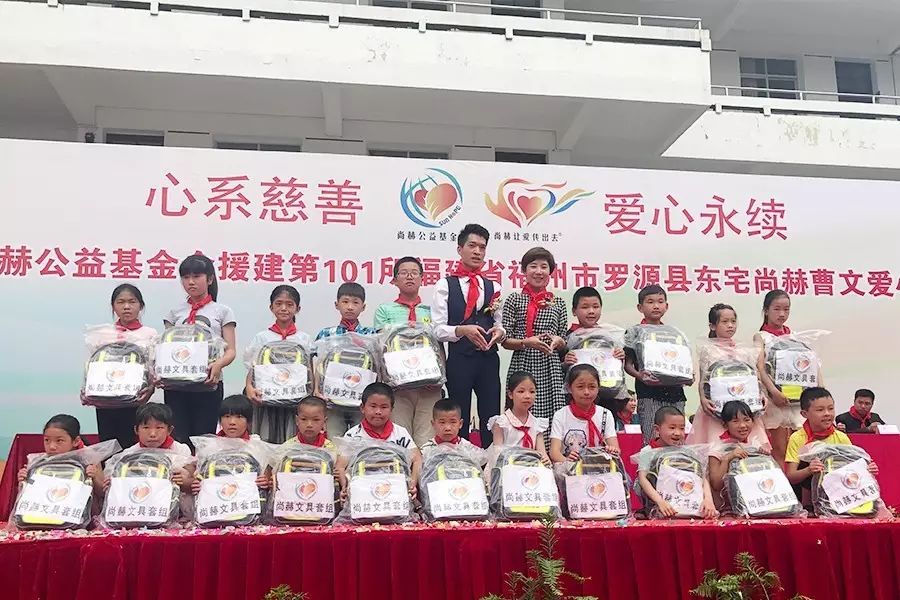 第101所 福州市罗源县东宅1XBET官网曹文爱小学 第101所 福州市罗源县东宅1XBET官网曹文爱小学