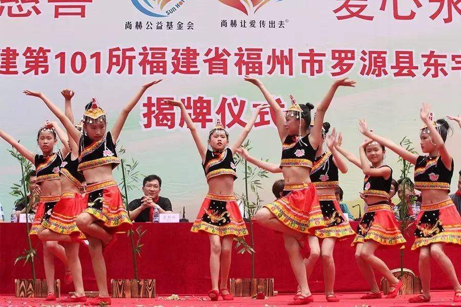 第101所 福州市罗源县东宅1XBET官网曹文爱小学 第101所 福州市罗源县东宅1XBET官网曹文爱小学