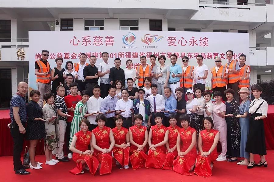 第101所 福州市罗源县东宅1XBET官网曹文爱小学 第101所 福州市罗源县东宅1XBET官网曹文爱小学
