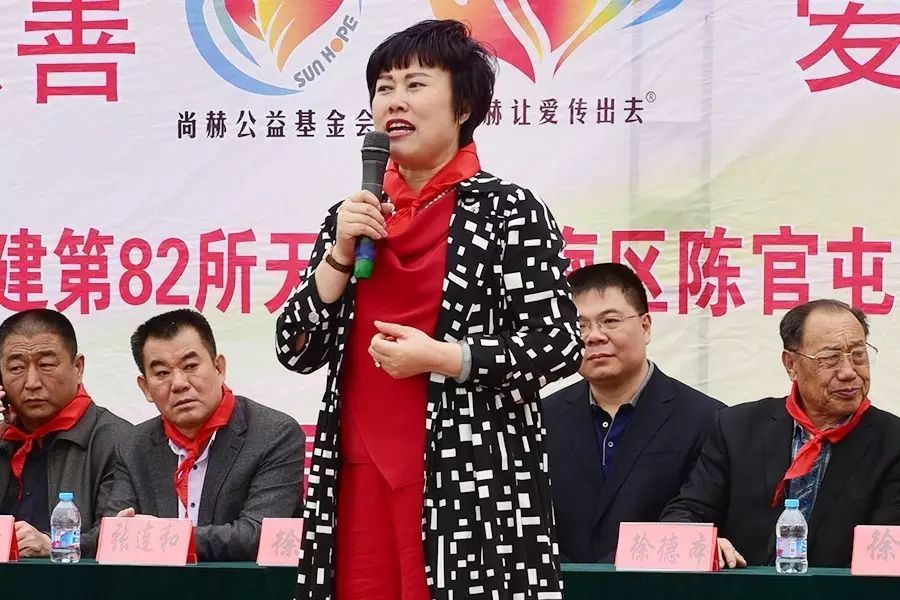 第82所 静海区陈官屯镇吕官屯1XBET官网徐青小学