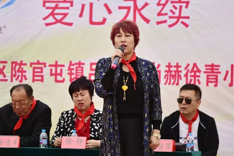 第82所 静海区陈官屯镇吕官屯1XBET官网徐青小学