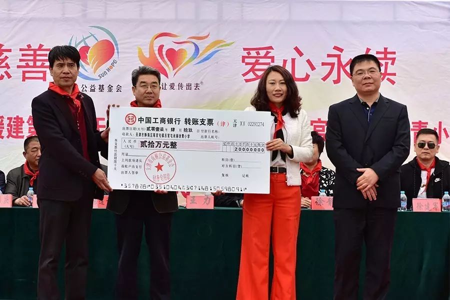第82所 静海区陈官屯镇吕官屯1XBET官网徐青小学