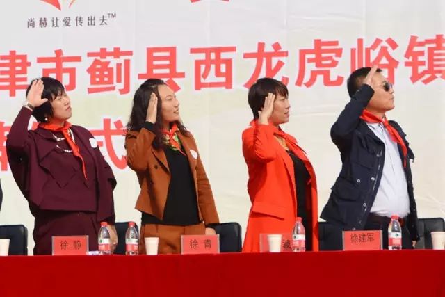 第70所 蓟县西龙虎峪镇1XBET官网徐静小学