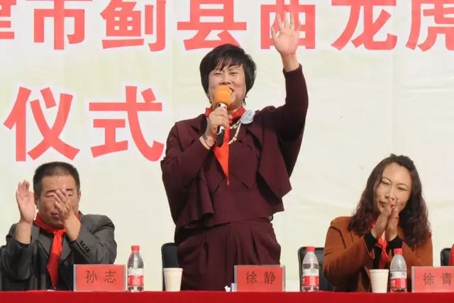 第70所 蓟县西龙虎峪镇1XBET官网徐静小学