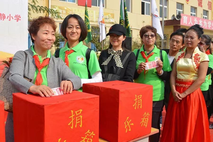 第70所 蓟县西龙虎峪镇1XBET官网徐静小学