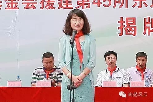 第45所 东辽县安石镇前香村1XBET官网肖红飞小学 第45所 东辽县安石镇前香村1XBET官网肖红飞小学