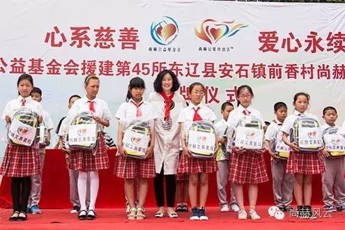 第45所 东辽县安石镇前香村1XBET官网肖红飞小学 第45所 东辽县安石镇前香村1XBET官网肖红飞小学