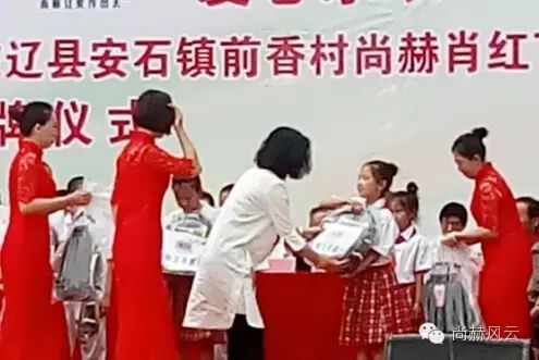 第45所 东辽县安石镇前香村1XBET官网肖红飞小学 第45所 东辽县安石镇前香村1XBET官网肖红飞小学