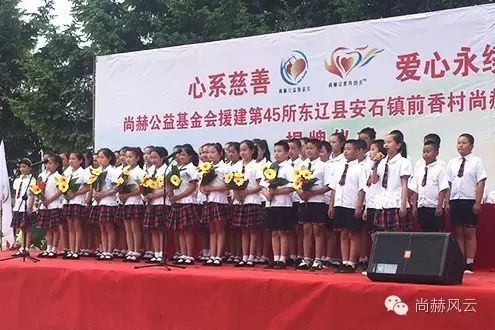 第45所 东辽县安石镇前香村1XBET官网肖红飞小学 第45所 东辽县安石镇前香村1XBET官网肖红飞小学